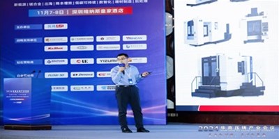 华山论剑之巅！创世纪集团领航压铸件CNC加工，闪耀华南盛会